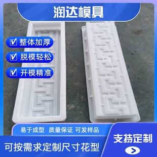 回纹砖塑模 仿古砖雕线条模板 制作美观而且耐用
