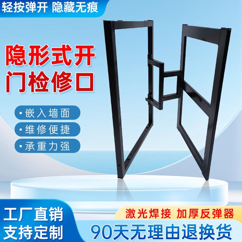 卫生间瓷砖隐形检修口下水管隐藏式浴缸墙面空调地暖分水器隐形门