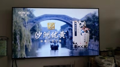 客观说海信 HZ55E7D怎么样？功能性价评测如何？近5千值这价吗