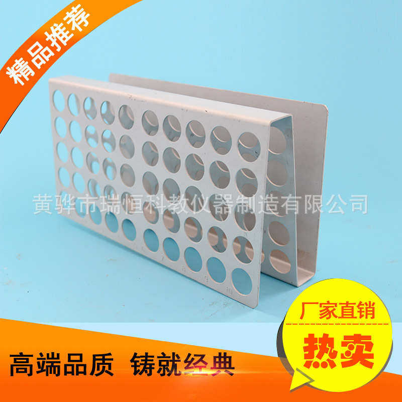 厂家销售 S型试管架 铝制氧化试管架 Z型试管架14.5/50出口,工业油品/胶粘/化学/实验室用品,其他实验器材,淘宝优惠券,粉丝福利购,淘宝优惠卷