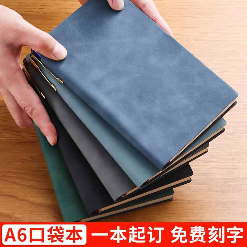 A6迷你口袋笔记本定制商务会议随身携带软皮记账本小本子带笔插