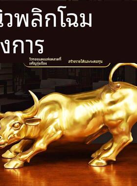 铜牛摆件东北缺角房子补角十二生肖牛招财人财两旺镇宅办公室装饰