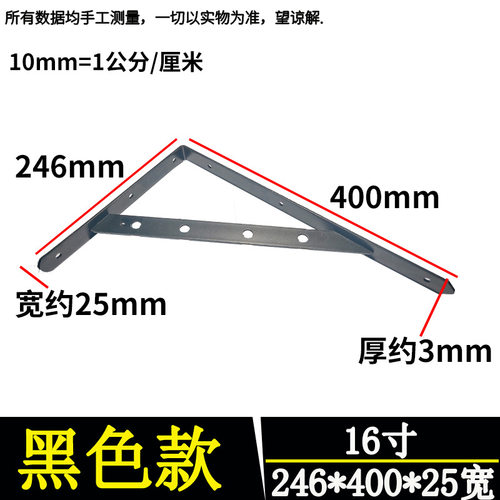 三角支架墙上承重直角角铁固定件三脚架墙壁托架置物架层板支撑架