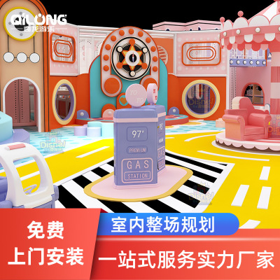 大型淘气堡室内儿童乐园游乐场设备亲子滑梯拓展娱乐设施厂家