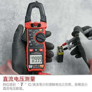钳形表数字万用表TA811A高精度交直流电压电流表 直销新款