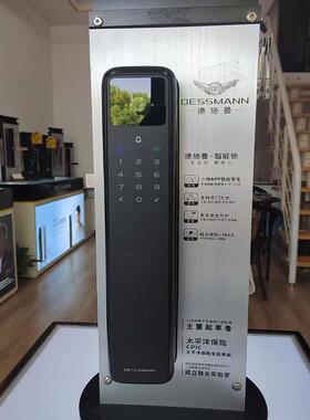 德施曼智能锁配件q50mproq5m r7p q5p Q50FMAX电池盖锁芯显示屏幕