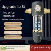 海底预过滤家用自来水过滤器反冲洗全屋净水器自动清洗