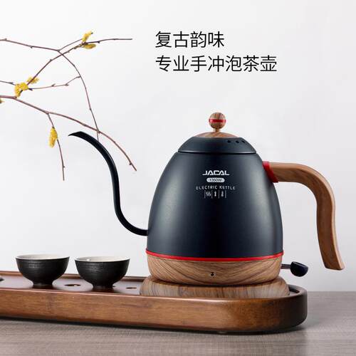 积高GL-602专用手冲壶咖啡壶电茶壶烧水壶不锈钢电热水壶茶艺壶