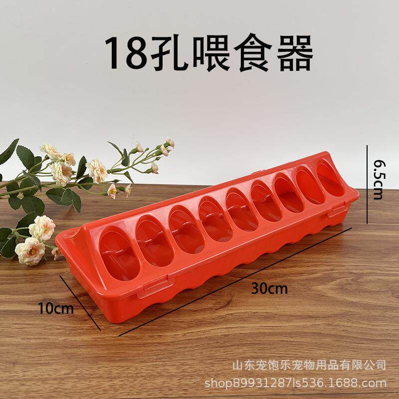长条芦丁鸡喂食器喂鸡的食糟鸽子喂食槽喂水防撒养鸡喂料槽鸡槽
