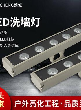 厂家洗墙灯户外市政工程18W24W36WLED线型射灯DMX512七彩洗墙灯