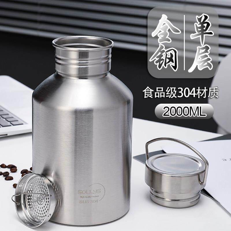 304不锈钢单层运动水壶户外大容量旅行壶密封不漏水全钢杯子水杯