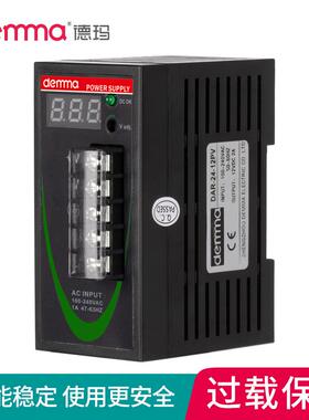 导轨开关电源12V24V工业直流变压器 DAR-20W50W100W120W数显