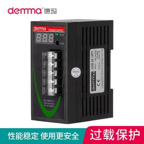 导轨开关电源12V24V工业直流变压器 DAR-20W50W100W120W数显