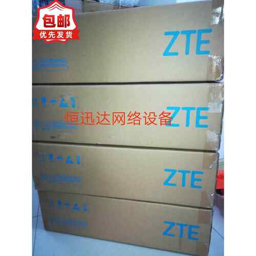 中兴ZXR10 3928 3928A 3928E 3928D 3928A-FI 交换机三层网管