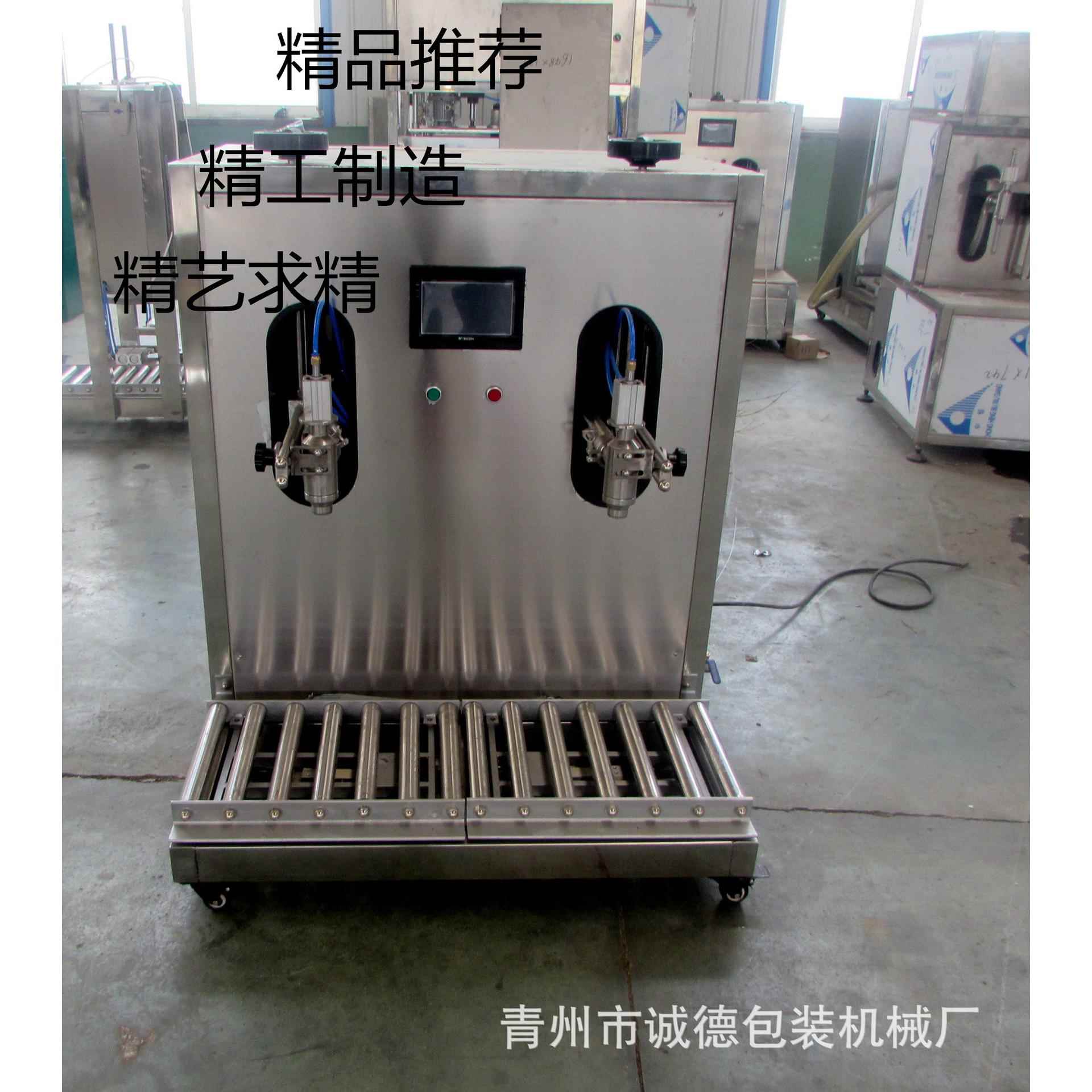 厂家半自动称重式18L中桶灌装机半自动两头机油灌装设备