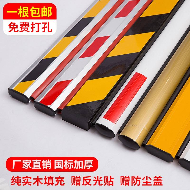 栅栏机杆包邮停车场90*45八角杆社区门禁拦车杆升降杆直杆栏铝合