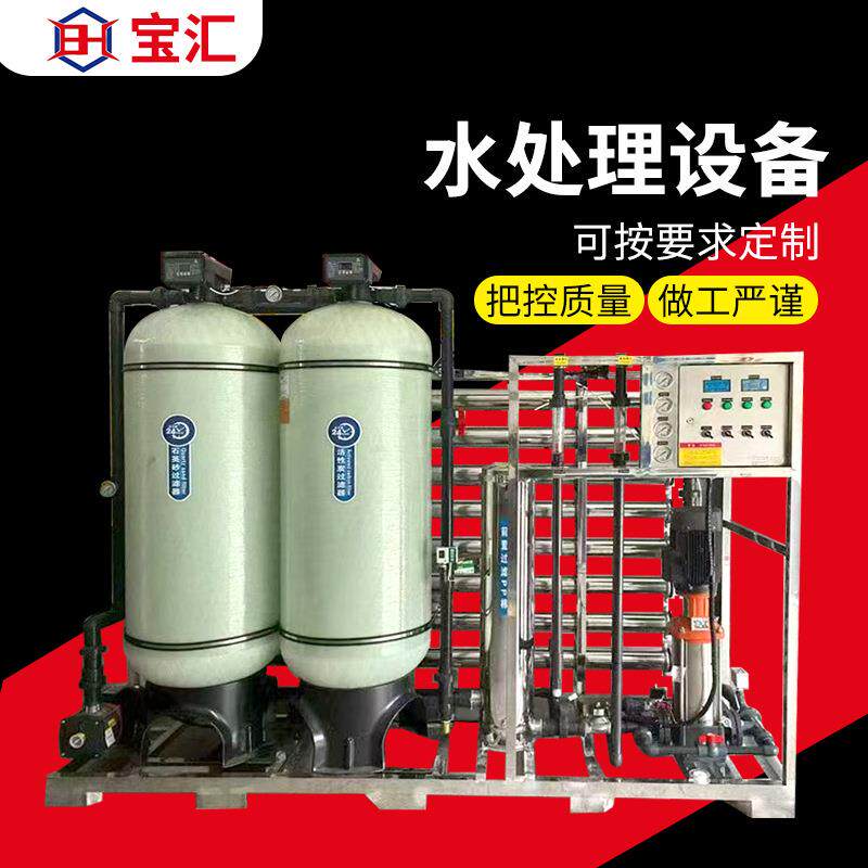 减温减压器软化水装置可调节电动气动执行器喷嘴减温减压装置厂家