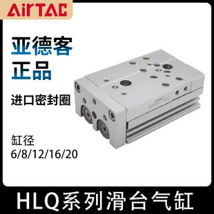 SAS 10X20X30X40X50X75X100S 亚德客HLQL气缸HLQ6