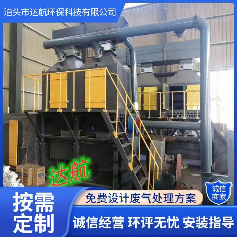 废气处理催化燃烧一体机脱附RCO催化燃烧设备工业废气处理设备