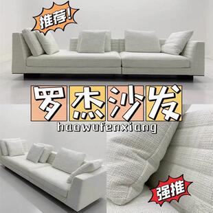 意式Minottti米洛提沙发现代风客厅布艺棉麻直排小户型罗杰沙发