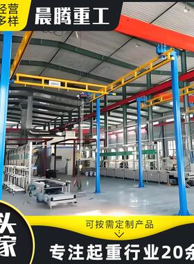 道LHL刚性BK轨道起重机 自动化车间轻型轨合起重组机K KBK起重机