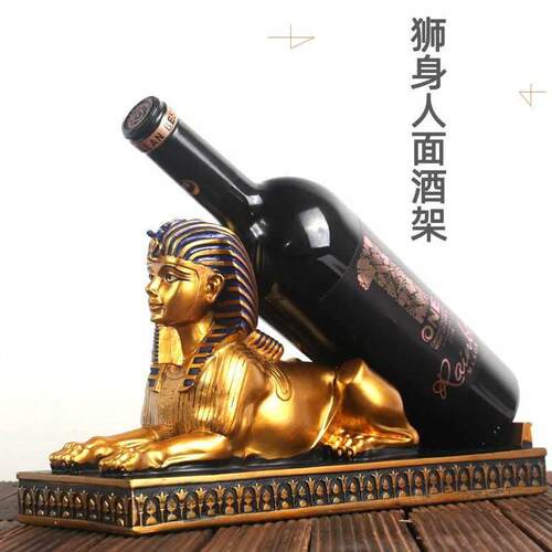 欧式埃及法老狮身人面红酒架 时尚家居装饰树脂葡萄酒架