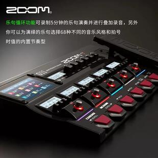 G11电吉他综合效果器音箱模拟IR采样彩触屏乐句循环内置节奏 ZOOM