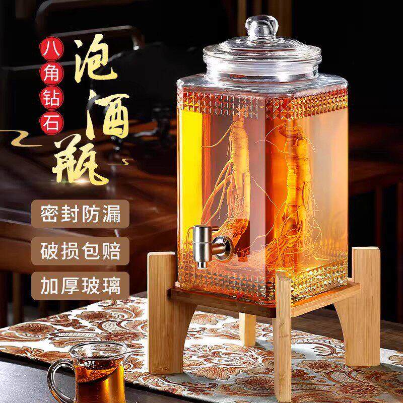 德国泡酒玻璃瓶家用高档密封人参酒瓶酒缸酒坛子带龙头专用酒罐