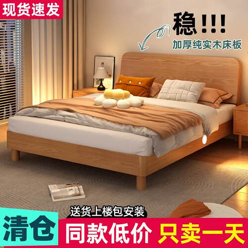 需定制实木床简约现代1.8m双人床1.5米经济型工厂直销1.2单人床出