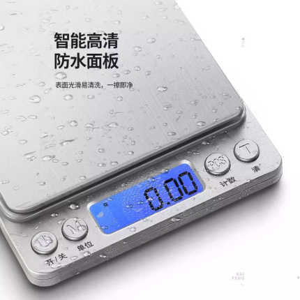 小型电子秤克称电子称高精度厨房秤烘焙精准家用中药食物秤小称数