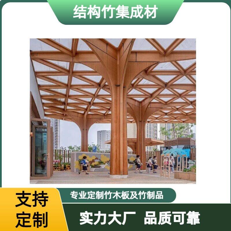 建筑专用竹方竹木梁柱竹集成材结构用多层竹结构材LVL竹方料