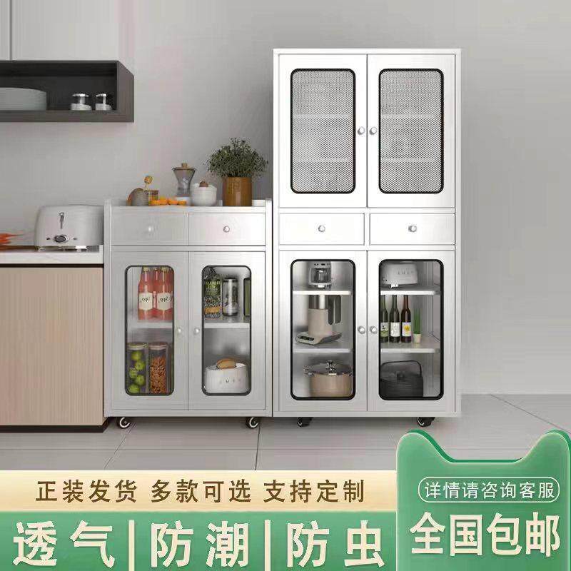 不锈钢餐柜网门带抽屉碗盘柜家用厨房整体橱柜饭厅储物柜子锅具收