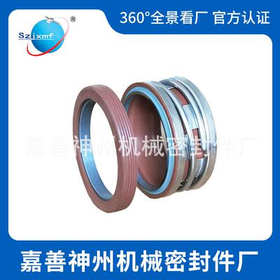 机械密封2100SK-22/25/28/30/32/35/38/40/45/50/53/55/60/65/70