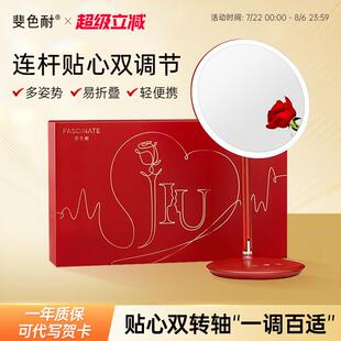 斐色耐jiujiu镜带灯led化妆镜桌面台式化妆镜子补光 红色生日礼物