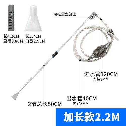 鱼缸换水器器自动吸便器虹吸管小型抽水管换水清洗吸粪便洗沙器
