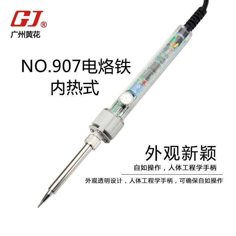 广州黄花学生工程师用可调恒温电烙铁 60W黄花NO.907可调温烙铁