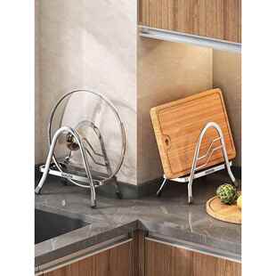 德国放菜板的支架不锈钢厨房架放置架置物架锅盖架案板砧板架架架