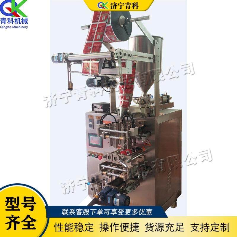 不锈钢酱料包装设备食品级小型醋包打包机液体膏体灌装包装设备