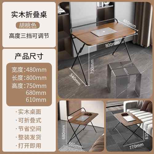 实木床边户桌简易桌外可叠学OWV习桌电脑折M&书折叠桌家用办公桌