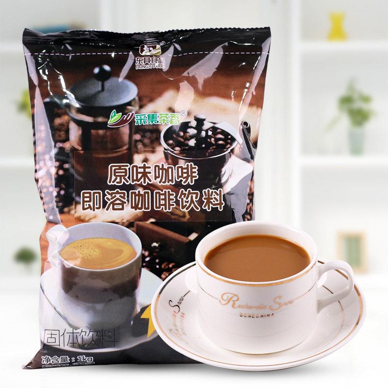 1kg袋装 速溶原味咖啡粉奶茶店商用三合一冲饮黑咖啡炭烧苦咖啡机