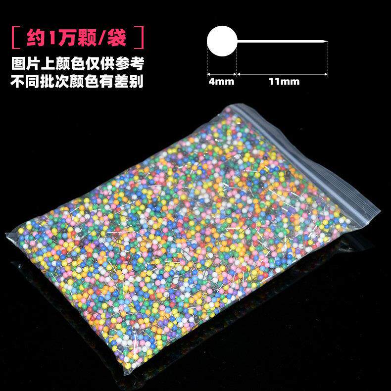 新款直销1万个装大头针大包大头针钓鱼线组固定针一万枚装珍珠钉