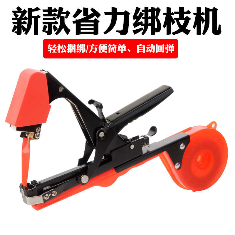 绑枝机绑枝器绑葡萄西红柿番茄黄瓜绑爬藤神器藤蔓钉子胶带捆绑机