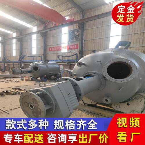 304材质不锈钢反应釜2000升电加热反应釜外盘管不锈钢反应釜