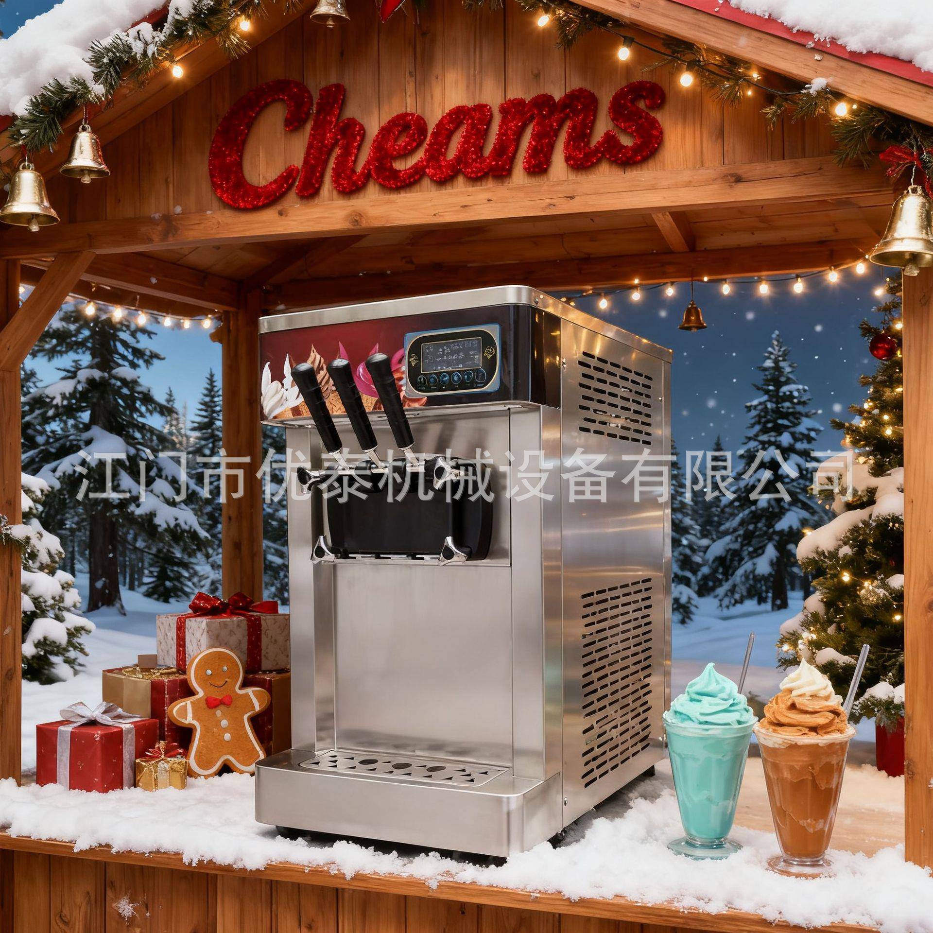冰淇淋机器小型冰淇淋机器icecreammachine全自动雪糕机大容量