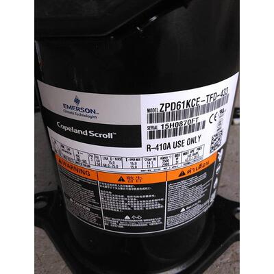 PD72KCE-TFD-433 ZPD61并KCE新-ZPD72KCEZTFD-433全数码联压缩机