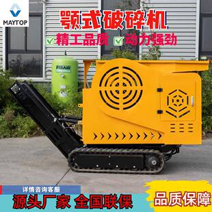 源头工厂砂石料场矿山开采碎石机煤矿开采青石黄石铁矿石破碎机
