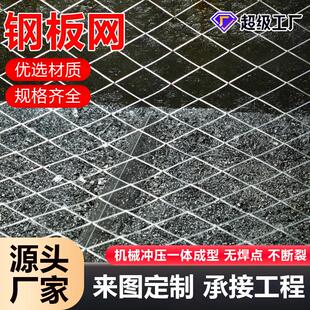 厂家菱形孔钢板网重型不锈钢拉伸网建筑钢笆片重型脚踏网金属网