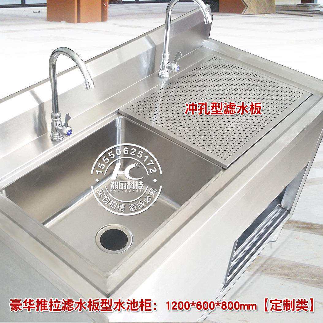 商用厨房不锈钢操作台两水池两盆双槽沥水网板浸泡水槽柜