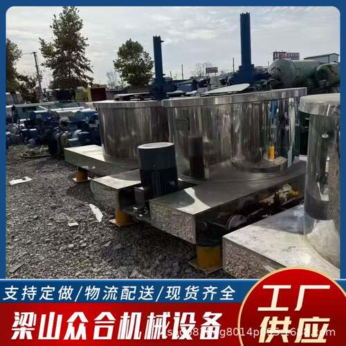 工业平板密闭离心机制药化工全自动1250型平板吊袋离心机