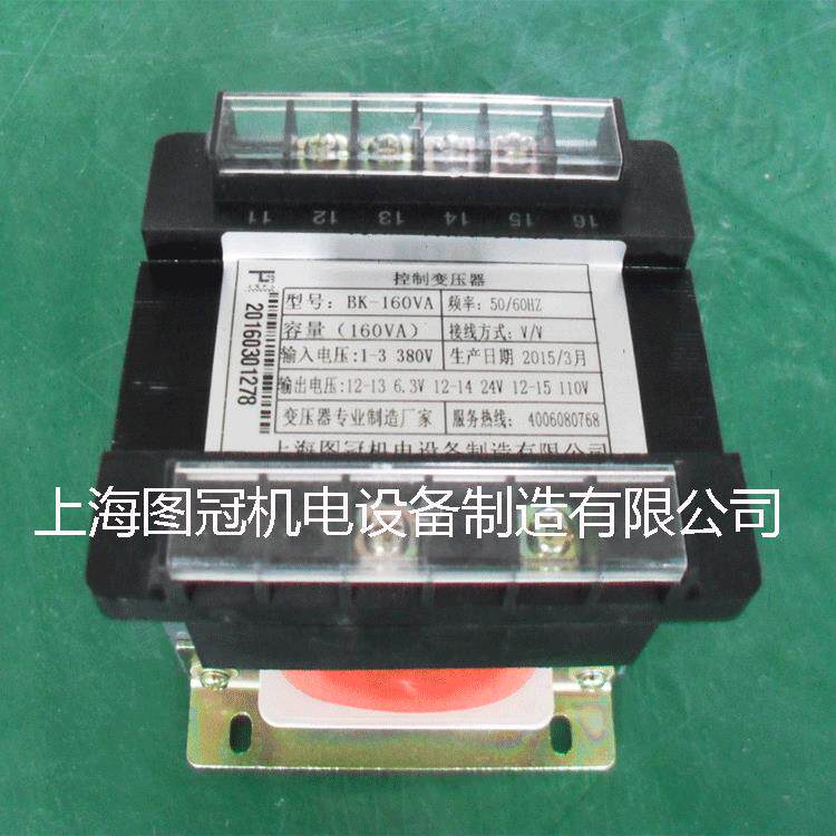 图冠机电BK-1KVA1KW单相控制变压器380V变6.3V 24V 110V 24V控制